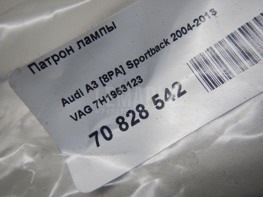 Патрон лампы