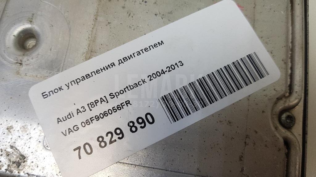 Блок управления двигателем