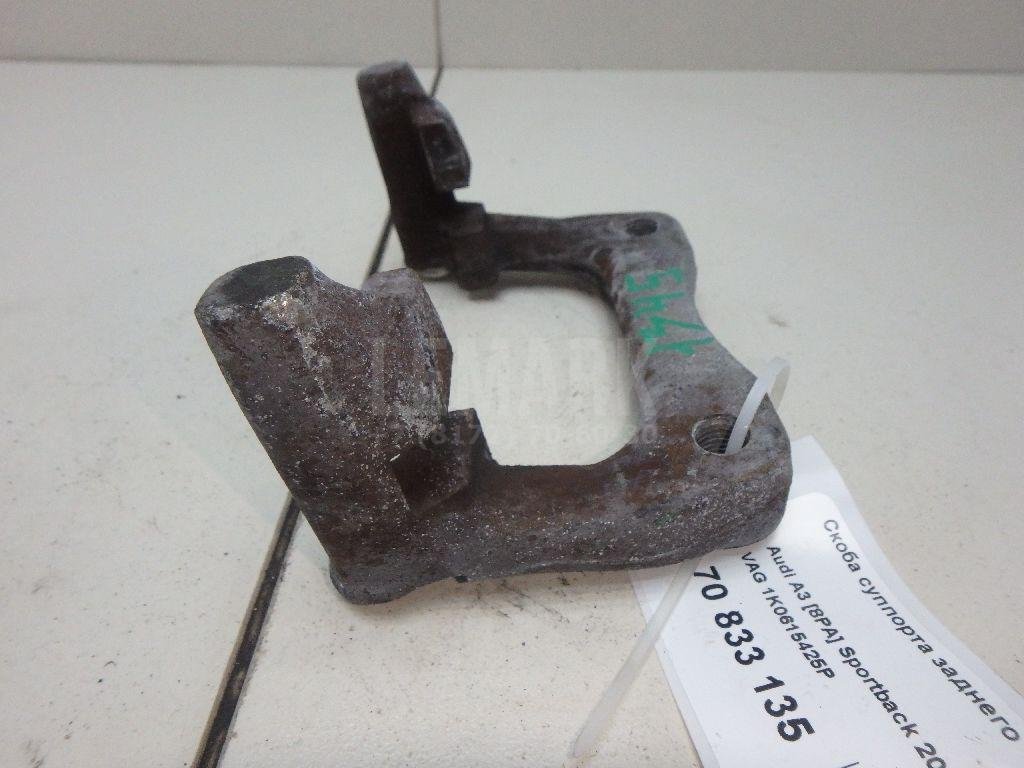 Скоба суппорта заднего