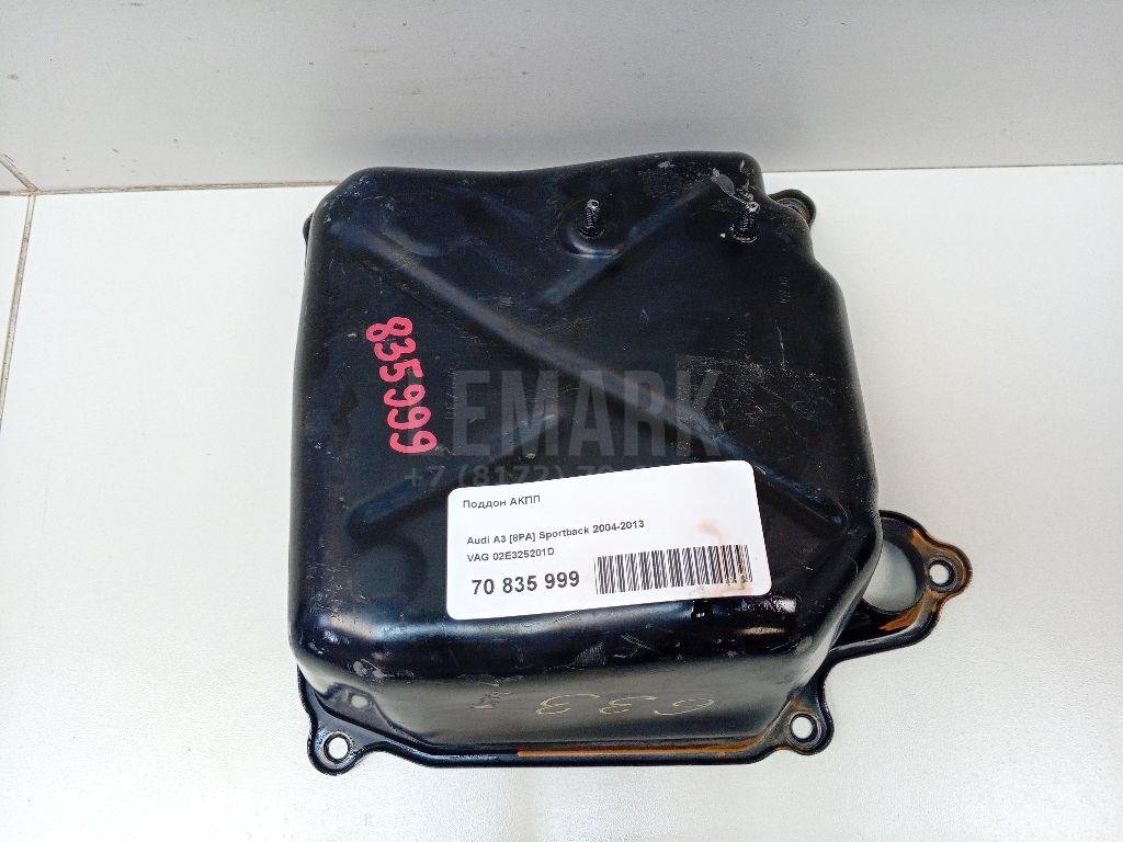 Поддон АКПП для  Audi A3 (8L1) 1996-2003