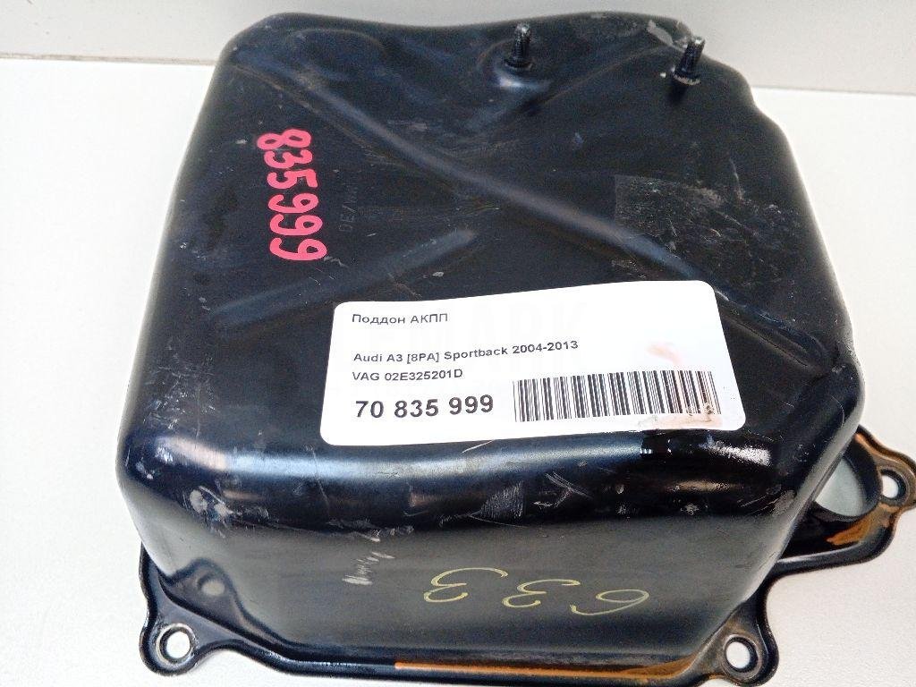 Поддон АКПП для  Audi A3 (8L1) 1996-2003