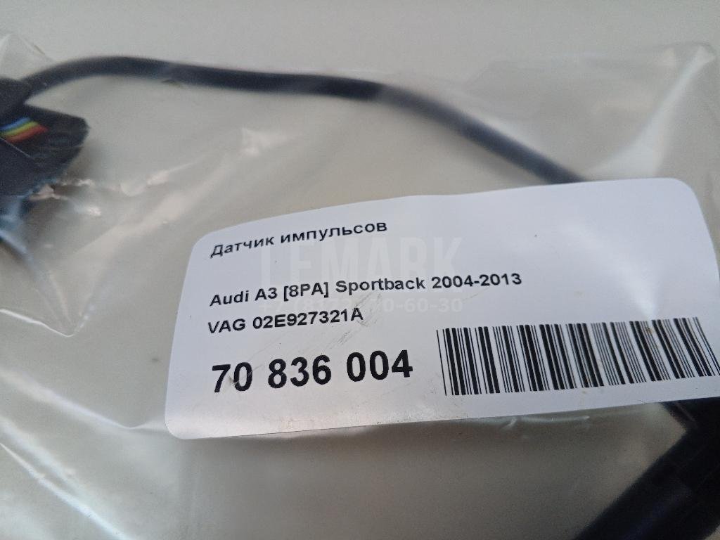 Датчик импульсов