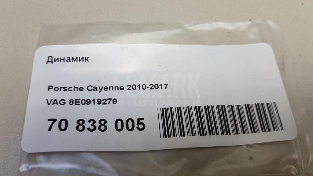 Динамик для  Audi A4 [B8] Allroad 2009-2015