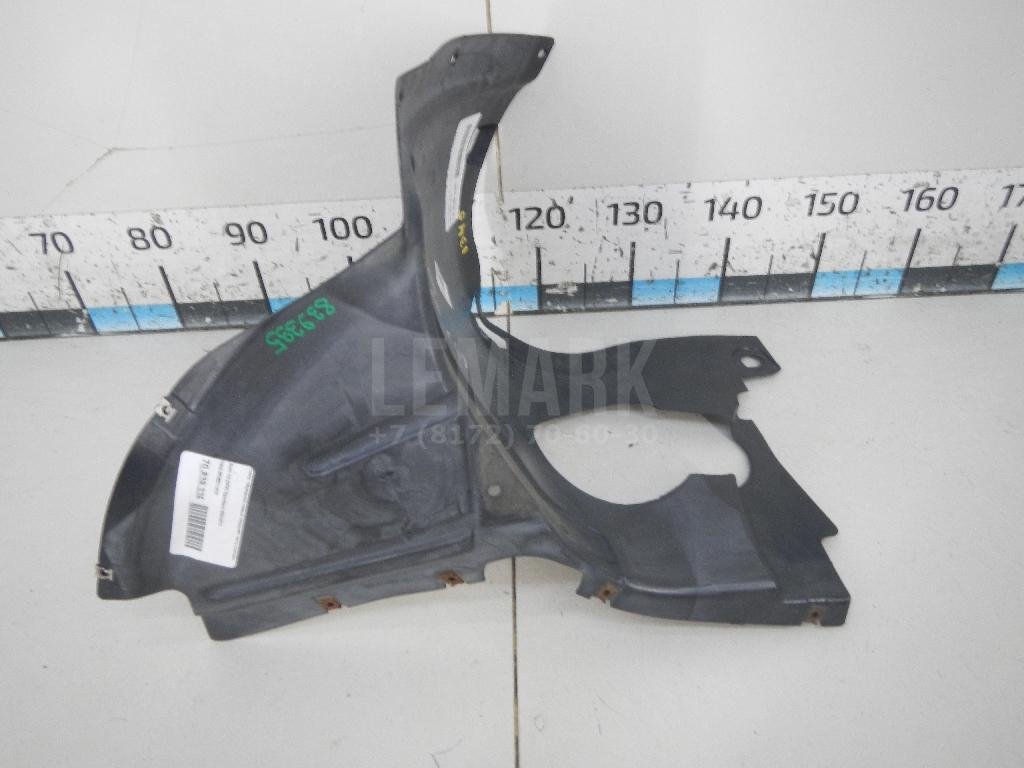 Локер передний левый передняя часть (сапожок)