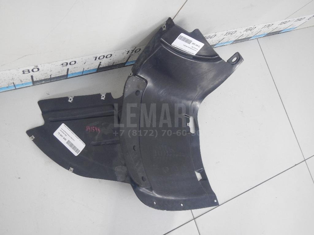 Локер передний правый передняя часть (сапожок)