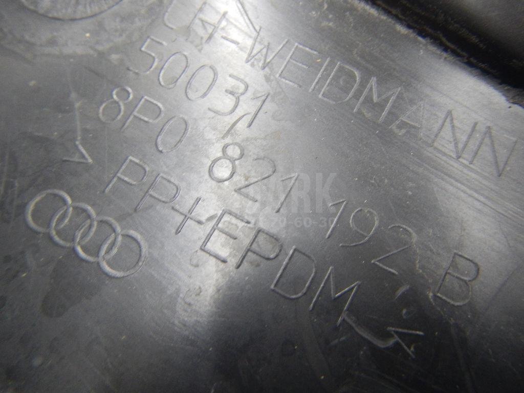 Локер передний правый передняя часть (сапожок)