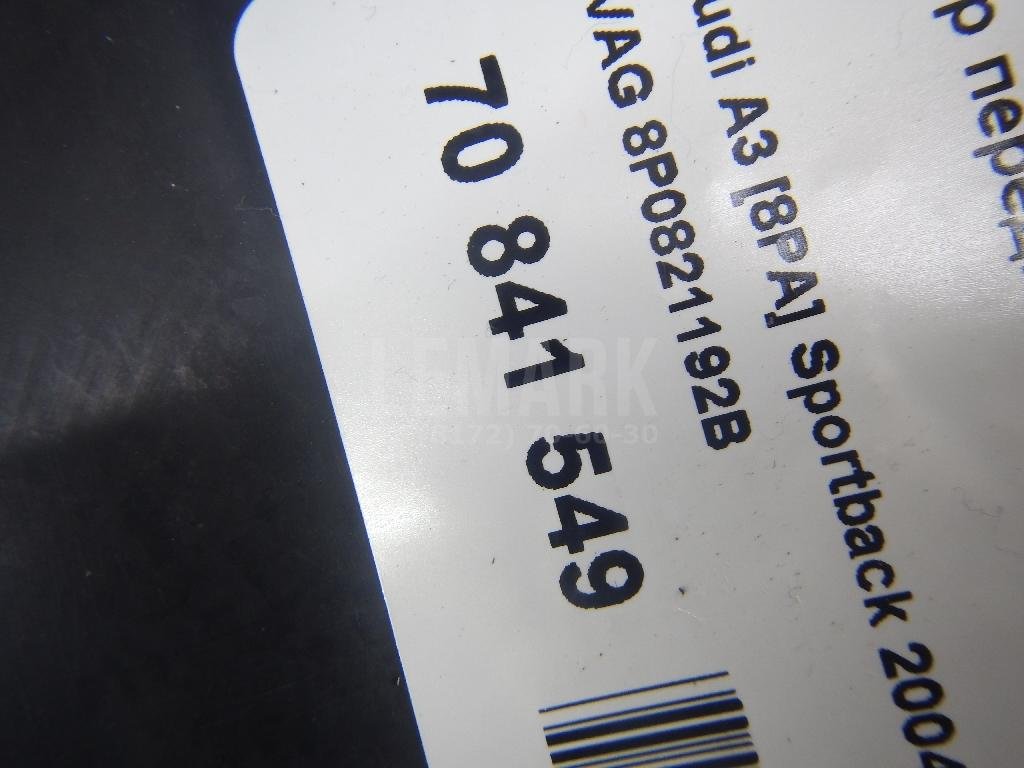 Локер передний правый передняя часть (сапожок)