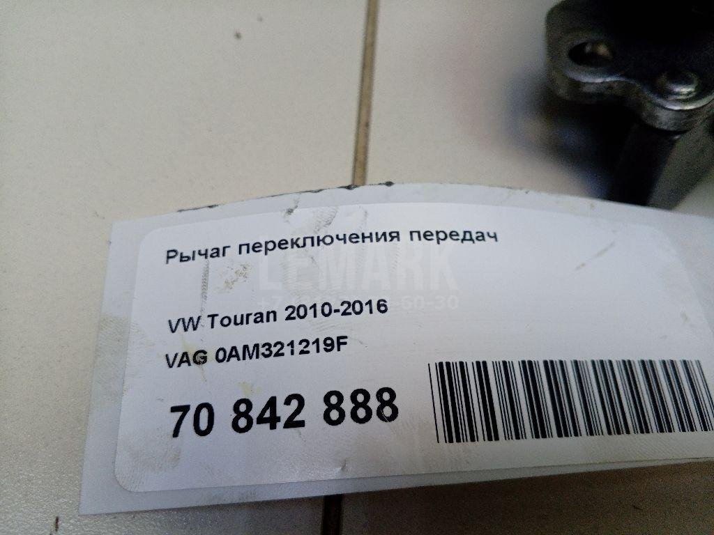 Рычаг переключения передач