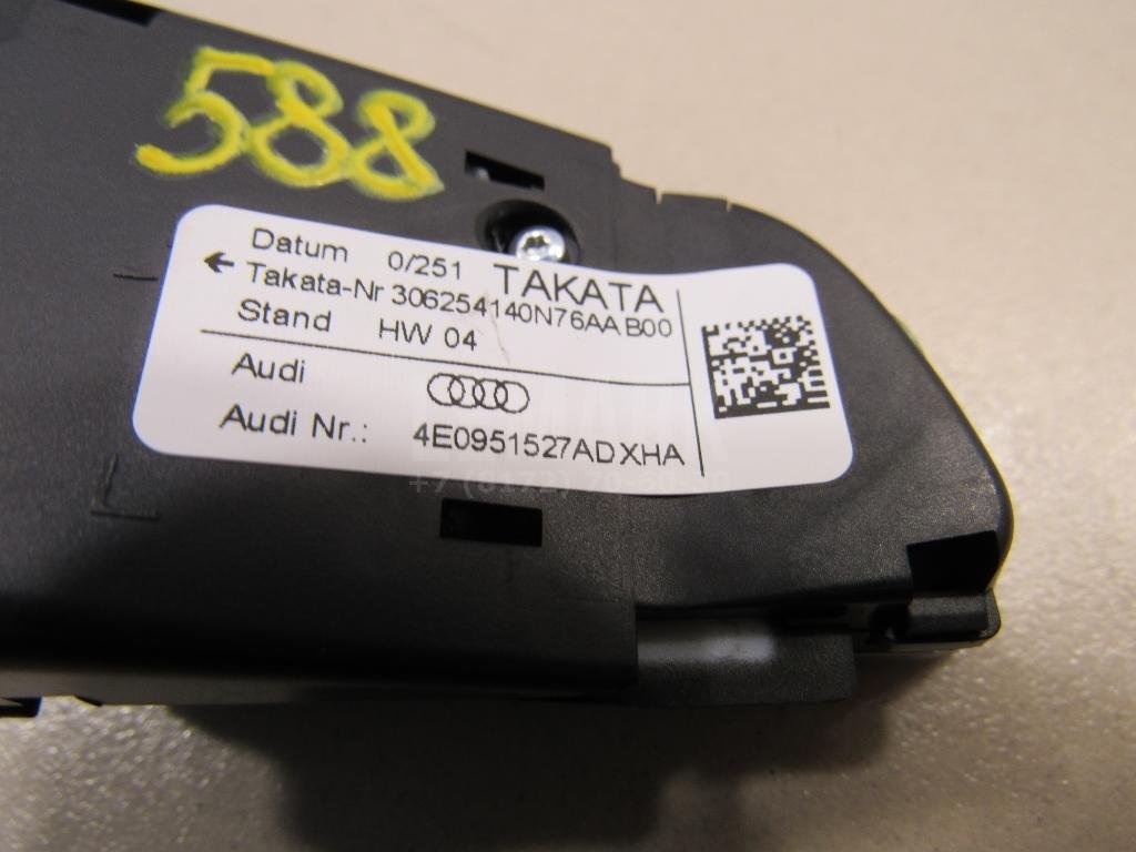 Кнопка многофункциональная