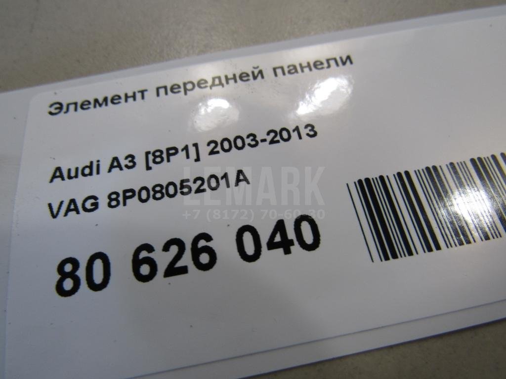 Элемент передней панели для  Audi A4 [B8] 2007-2015