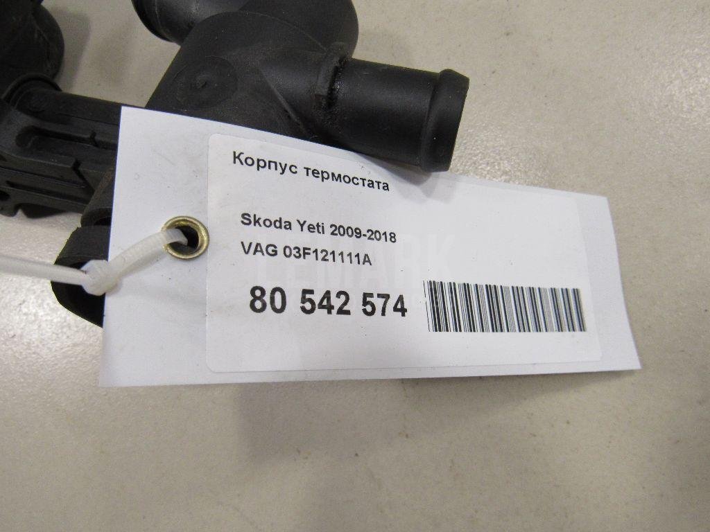 Корпус термостата