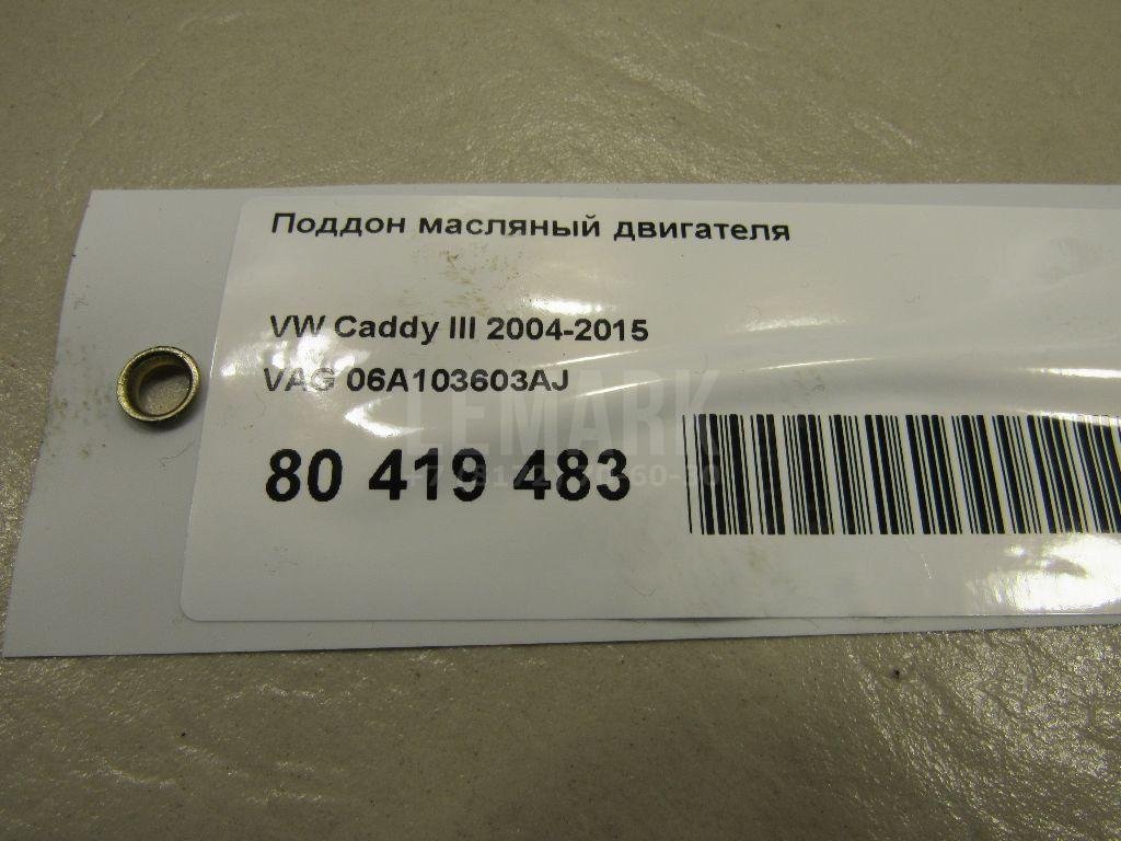 Поддон масляный двигателя для  Audi A5/S5 (F5) 2017