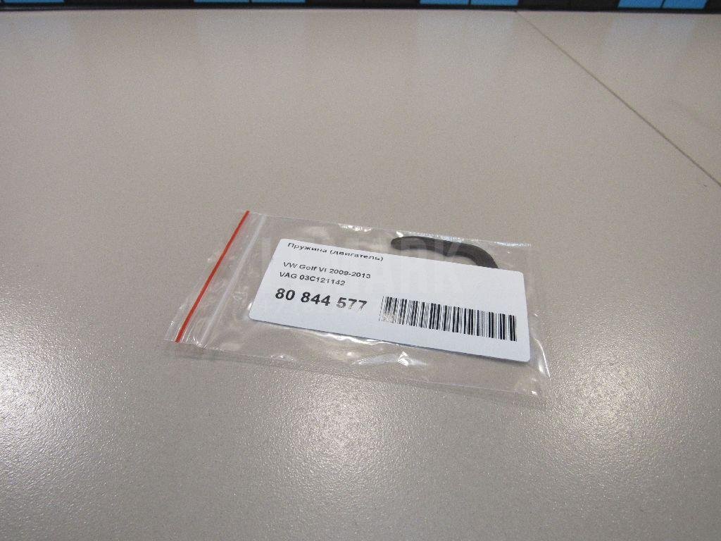 Пружина (двигатель)