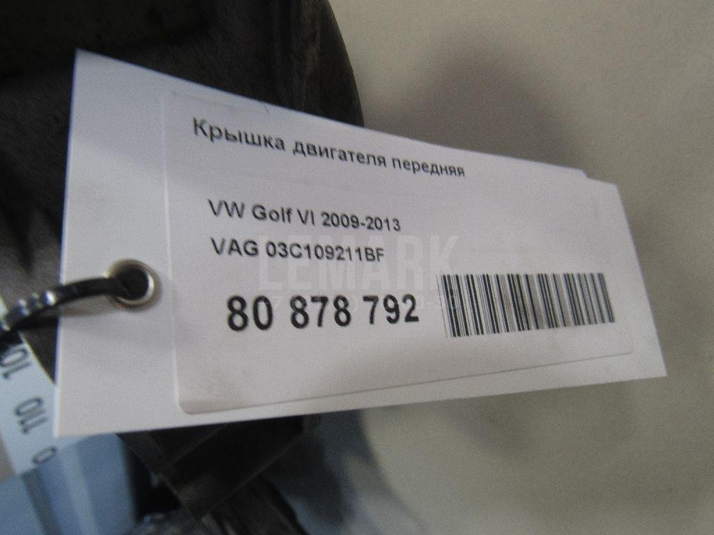 Крышка двигателя передняя для  Audi A3 [8PA] Sportback 2004-2013