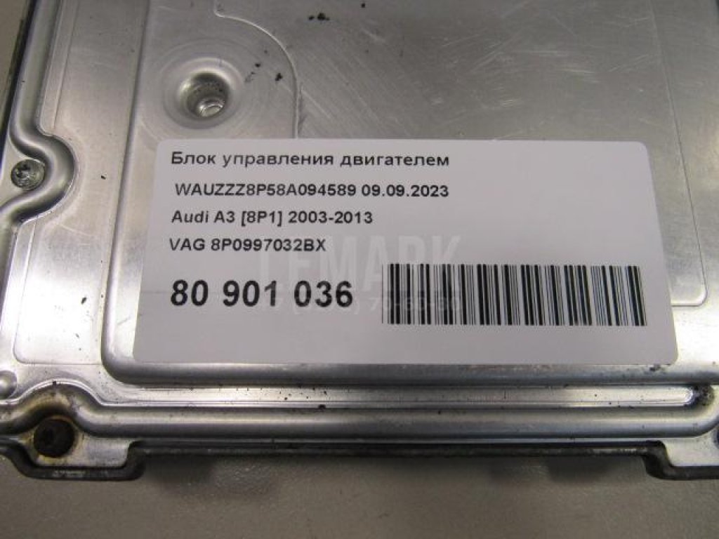 Блок управления двигателем для  Audi A3 [8P1] 2003-2013