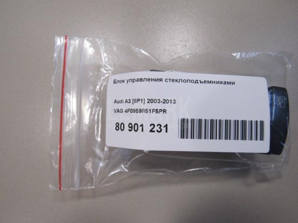 Блок управления стеклоподъемниками