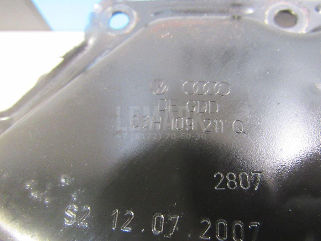 Крышка двигателя передняя