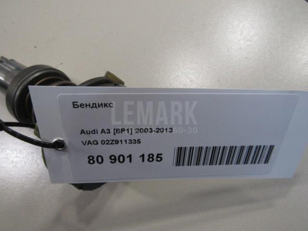 Бендикс для  Alfa Romeo Giulietta 2010-2020