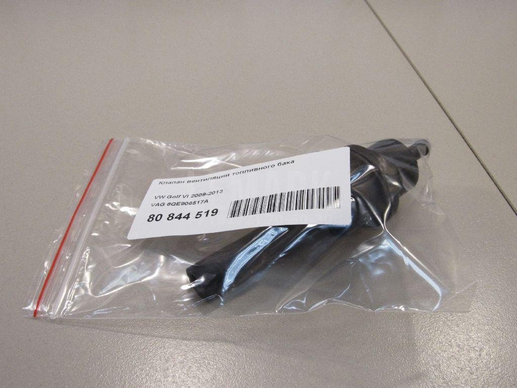 Клапан вентиляции топливного бака