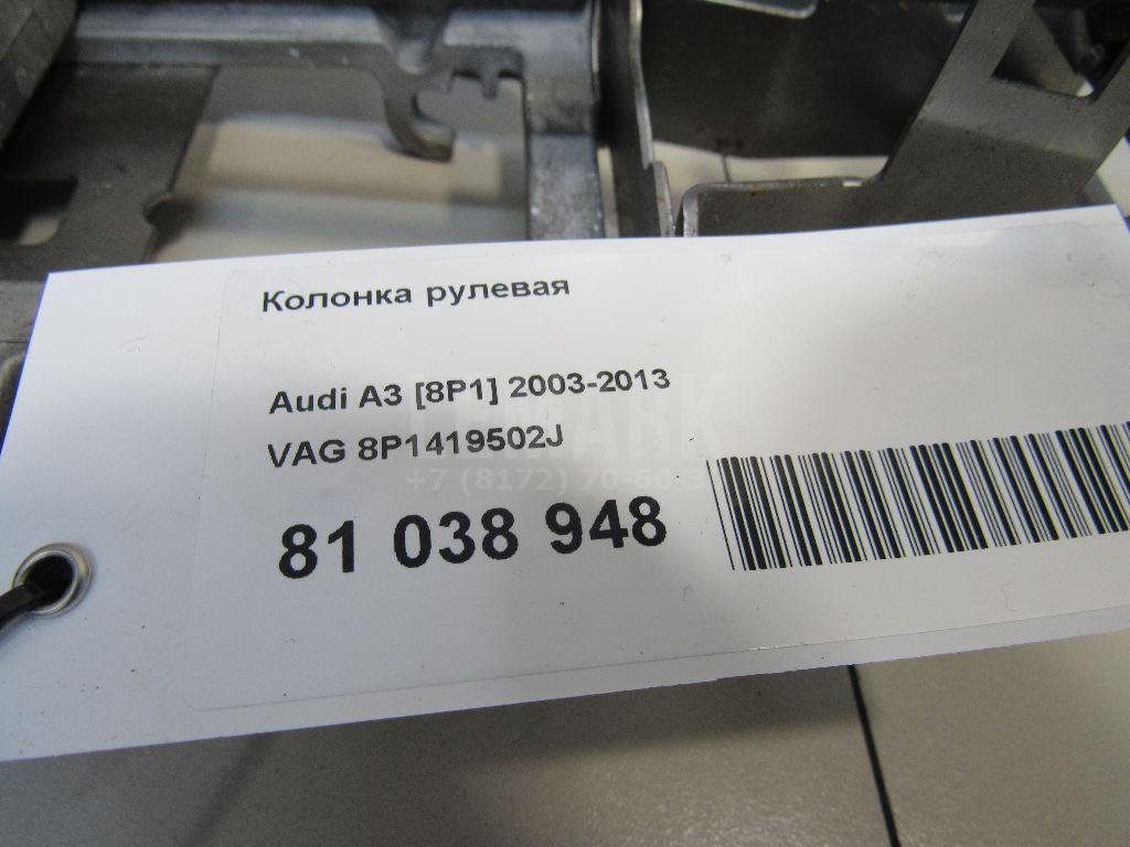 Колонка рулевая