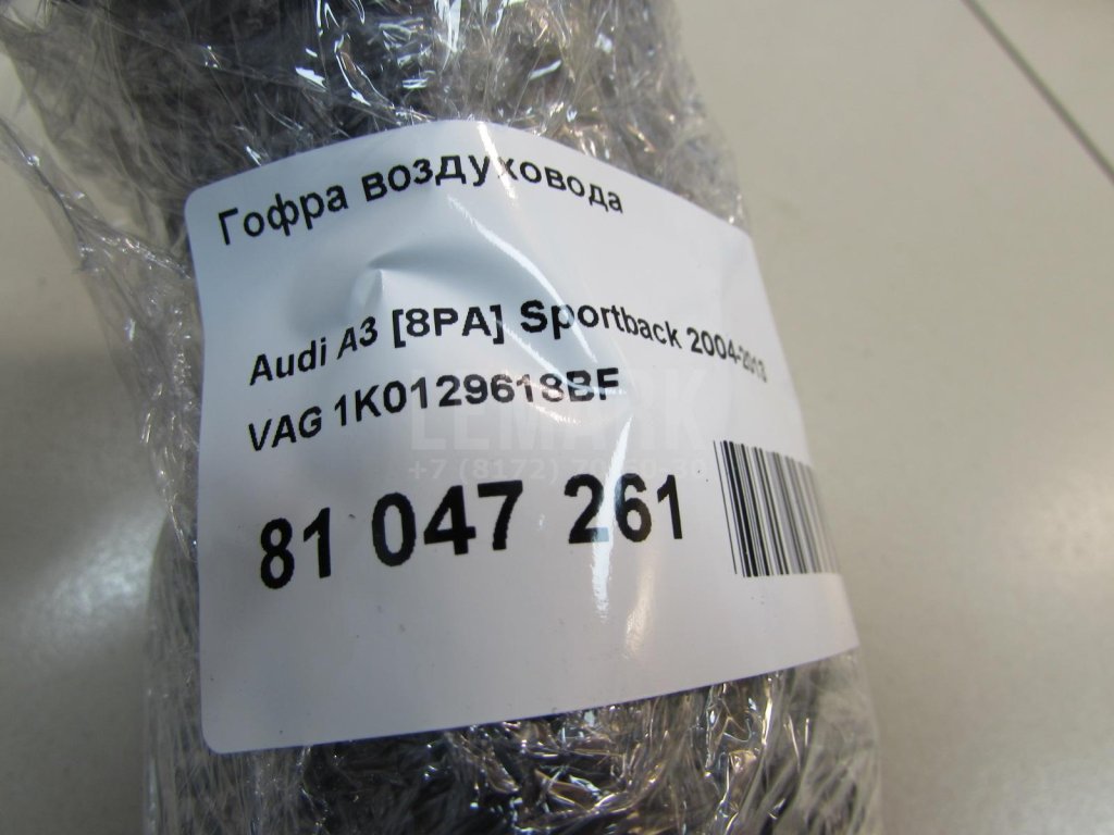 Гофра воздуховода