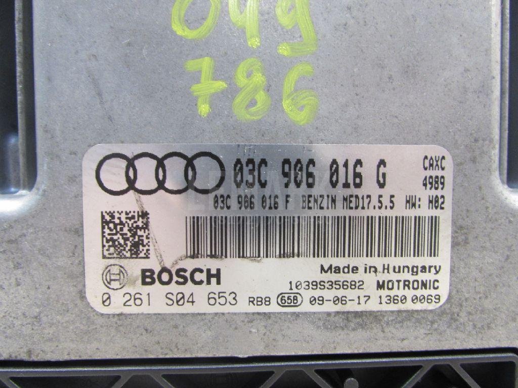 Блок управления двигателем