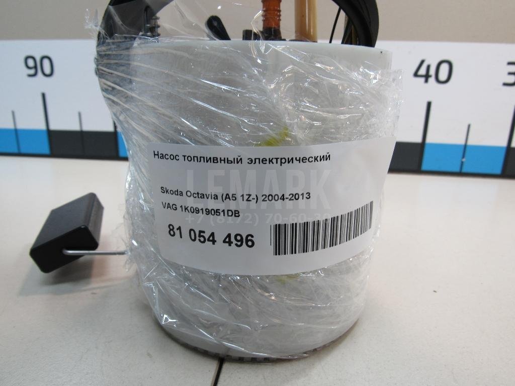 Насос топливный электрический