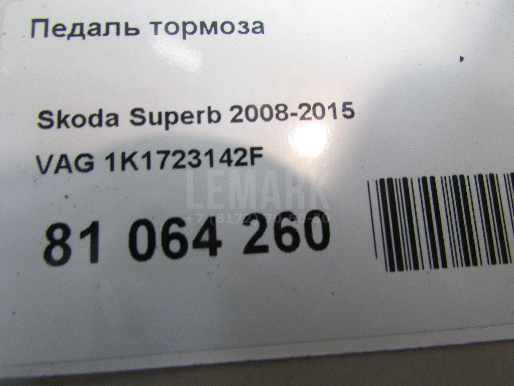 Педаль тормоза