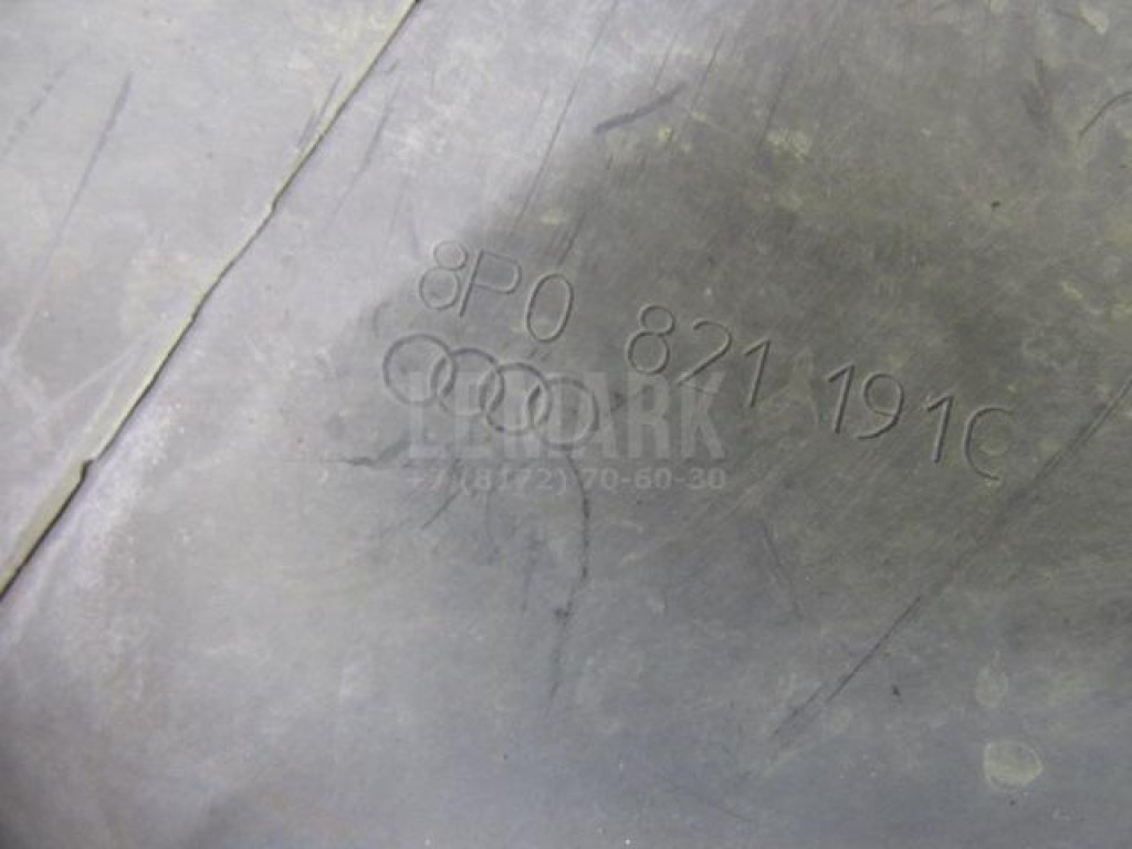 Локер передний левый передняя часть (сапожок)