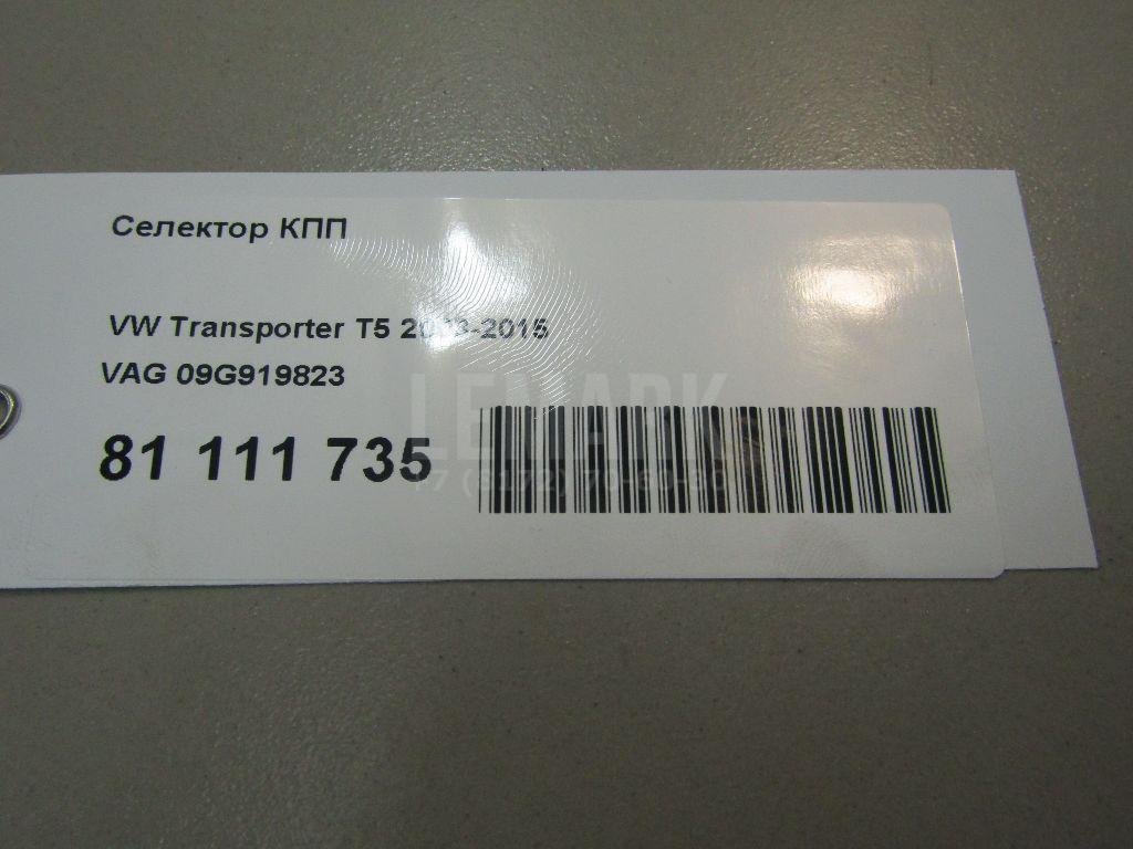 Селектор КПП для  Audi A4 [B5] 1994-2001