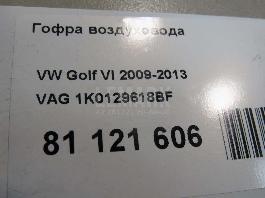 Гофра воздуховода