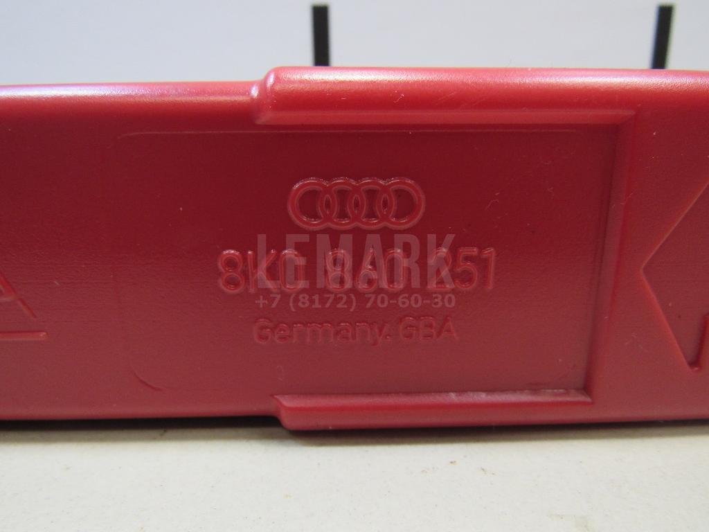 Знак аварийной остановки