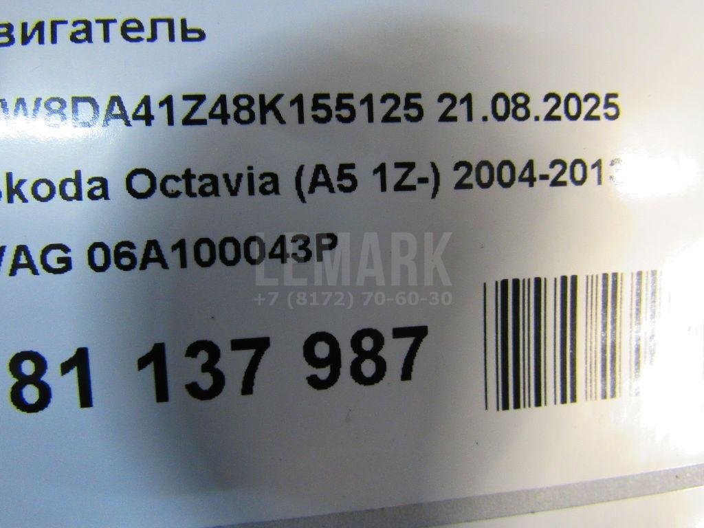 Двигатель для  Acura TSX 2009-2014