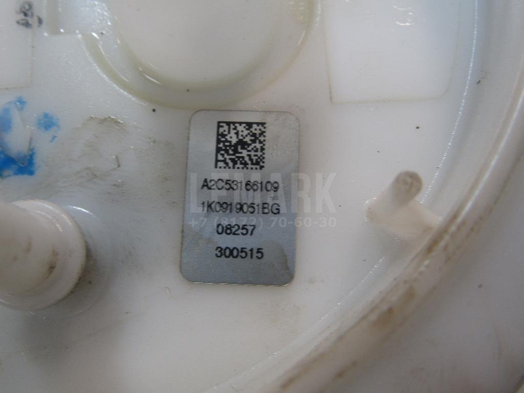 Насос топливный электрический