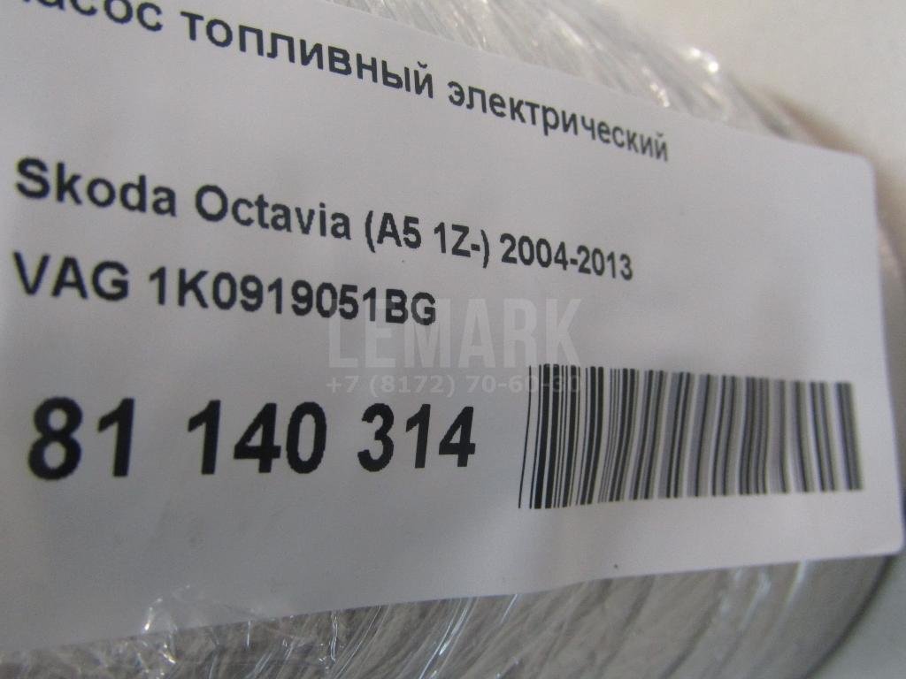 Насос топливный электрический