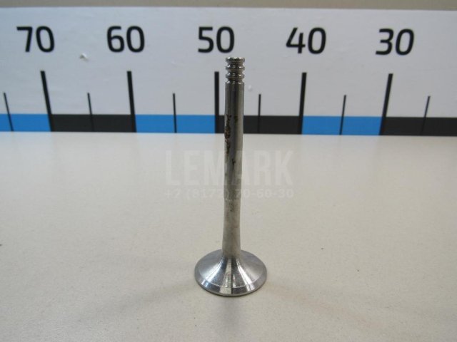 Клапан выпускной