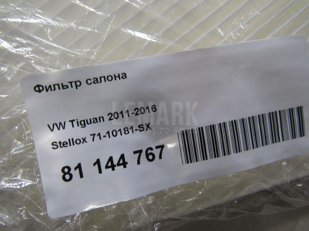 Фильтр салона