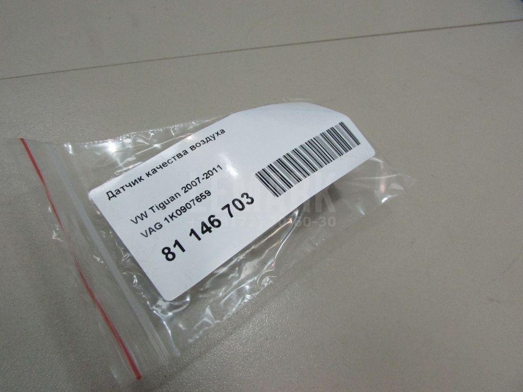 Датчик качества воздуха