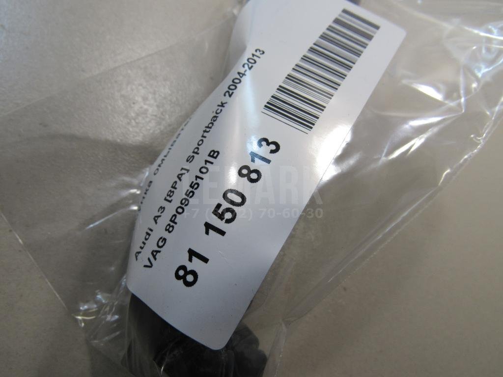 Форсунка омывателя фары