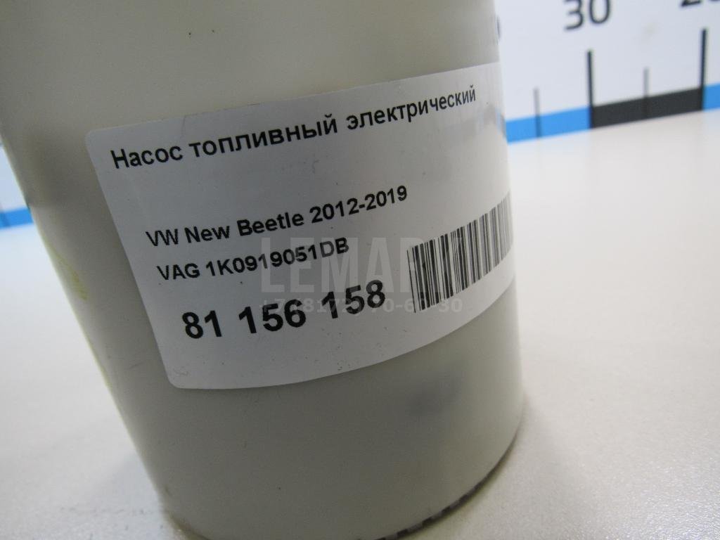 Насос топливный электрический