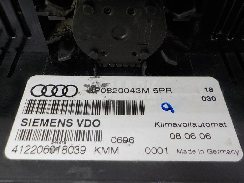 Блок управления климатической установкой