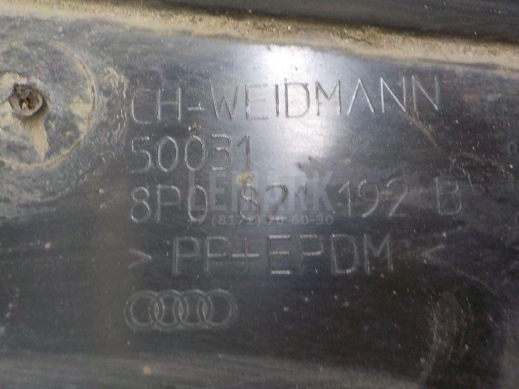 Локер передний правый передняя часть (сапожок)