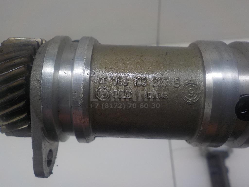 Вал балансирный