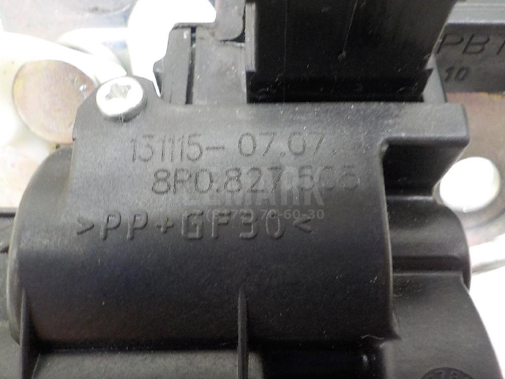 Замок багажника