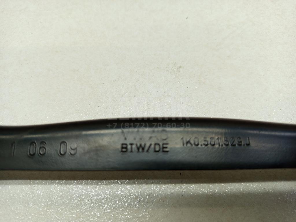 Тяга задняя поперечная