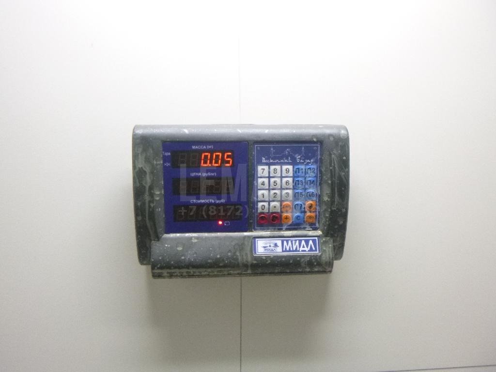 Активатор замка багажника