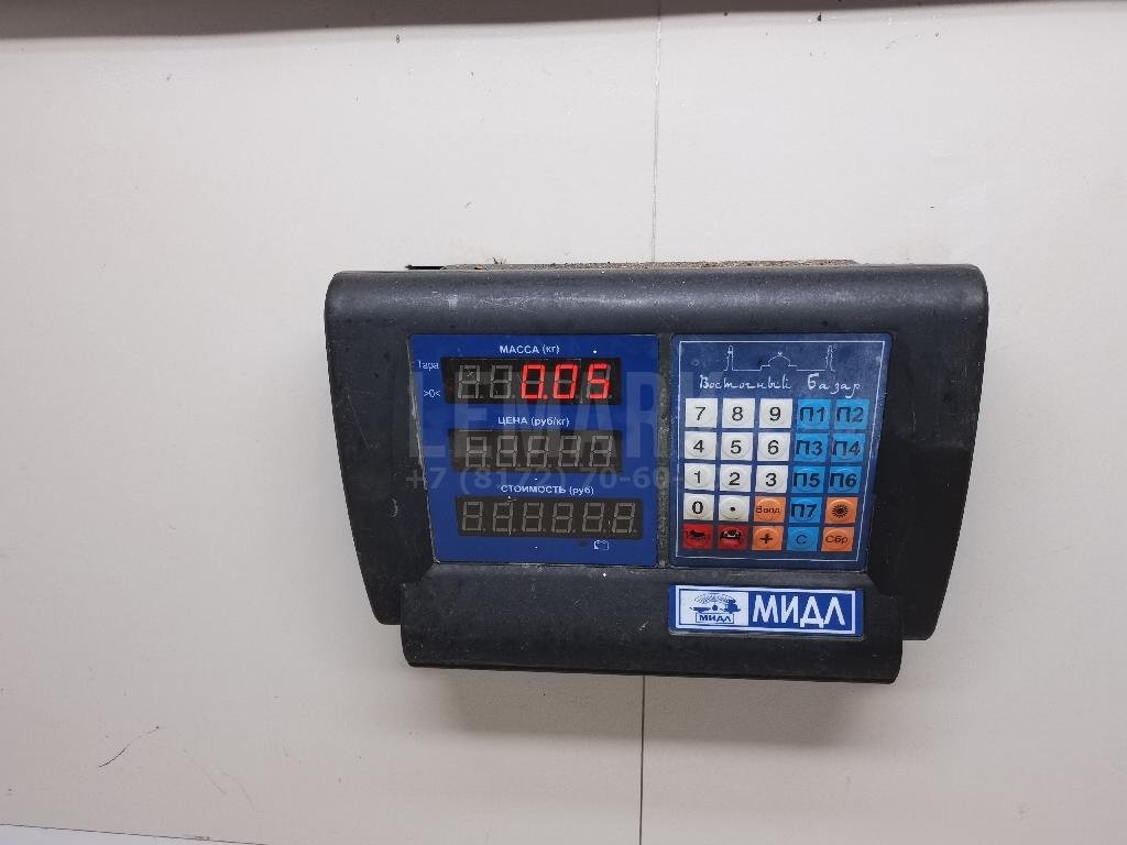 Клапан выпускной