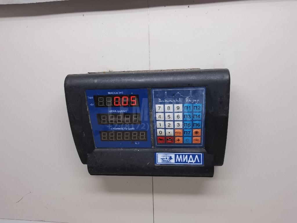 Клапан выпускной