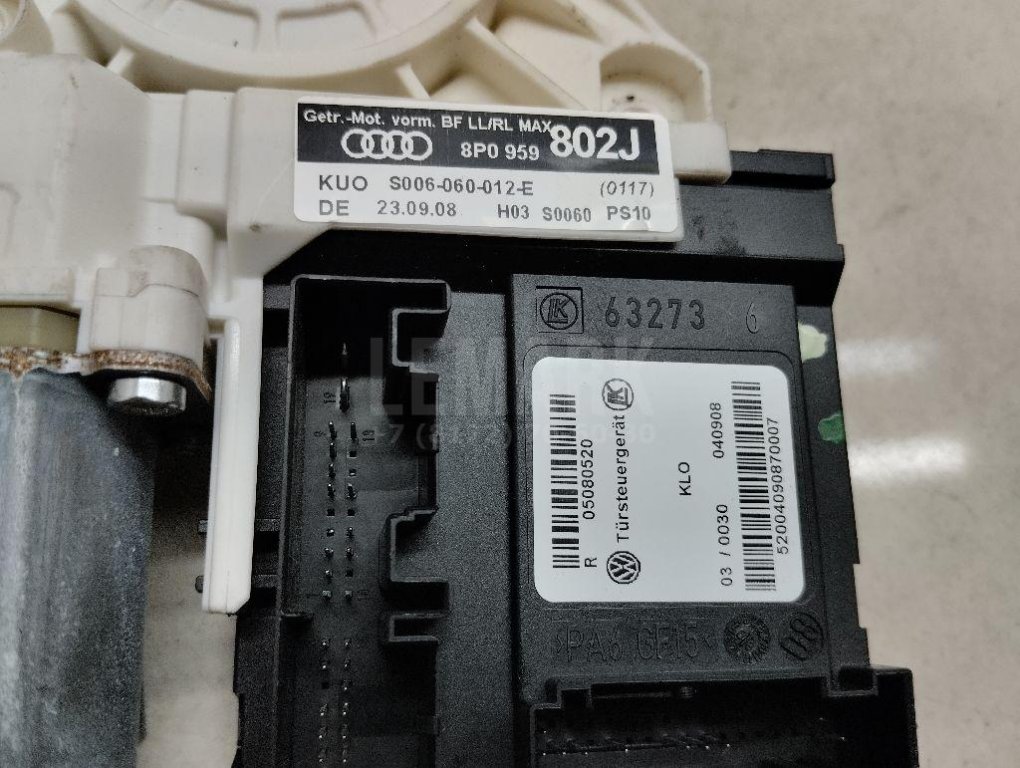 Моторчик стеклоподъемника