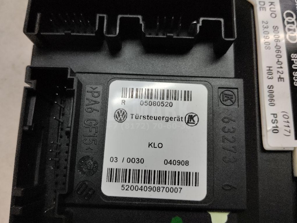 Моторчик стеклоподъемника